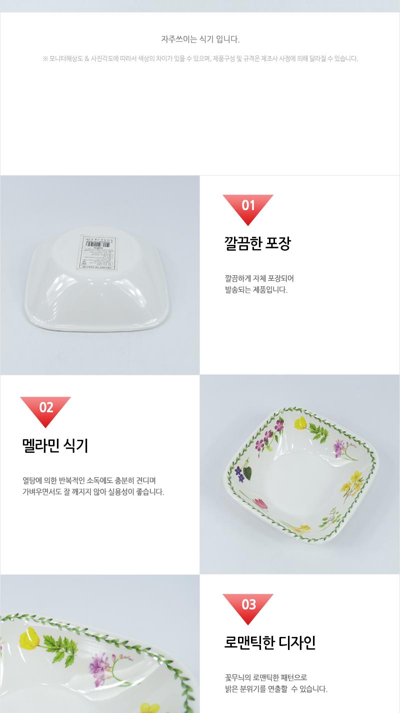 CYK-러블리사각쿠프1호5.5 접시 식기 사각식기 화이트접시 심플한접시 심플접시 주방용식기 디자인접시 음식접시