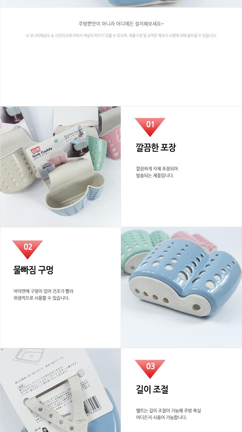 일성-씽크대 다용도걸이(120) 씽크대걸이 싱크대걸이 다용도걸이 수세미보관 싱크대다용도걸이 물빠짐걸이 수세미걸이 다용도보관함