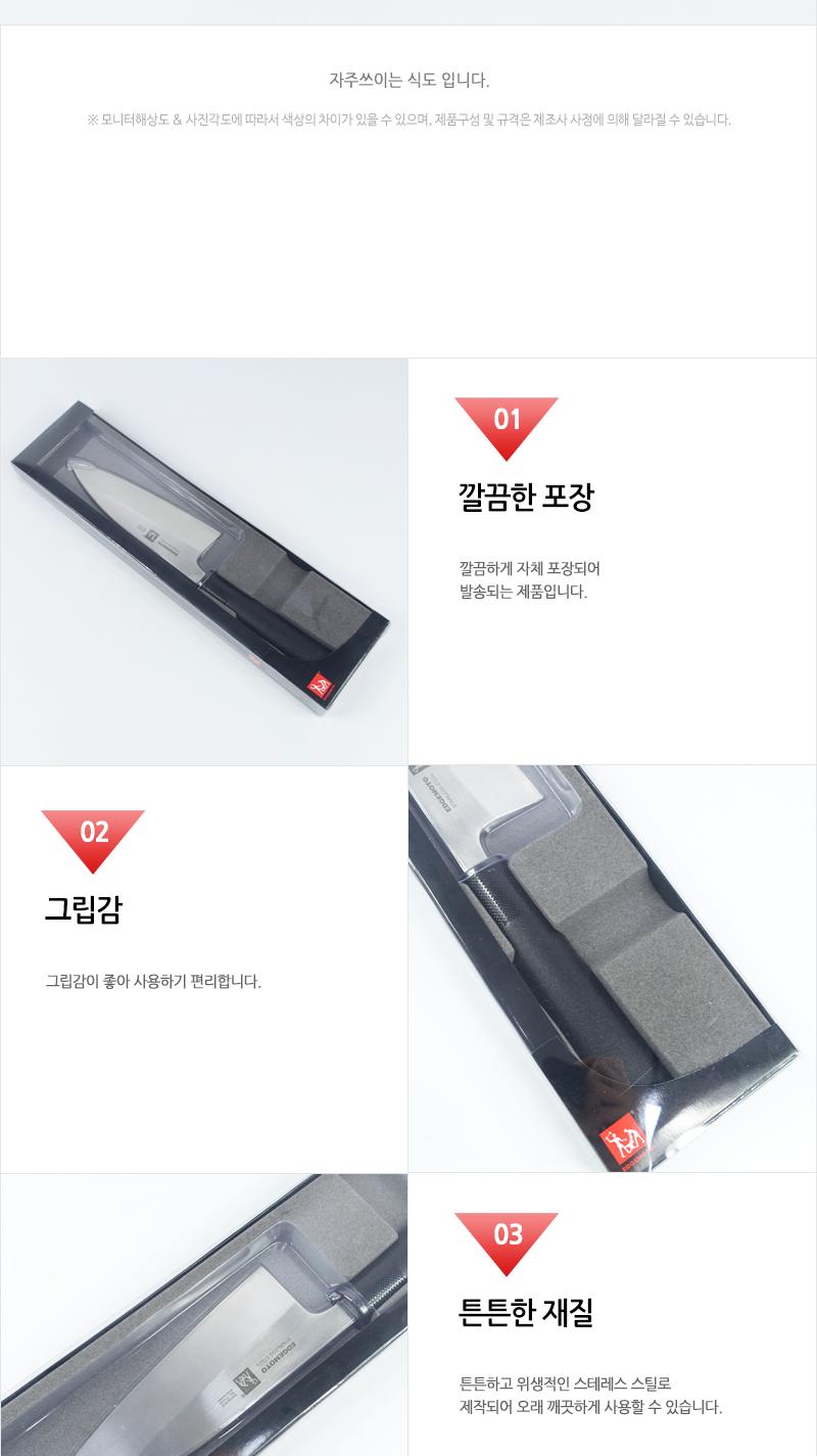 GF-에지모토데바150mm 부엌칼 대바 칼 주방칼 식도 주방용품 요리칼 주방용칼 스텐칼 요리용칼