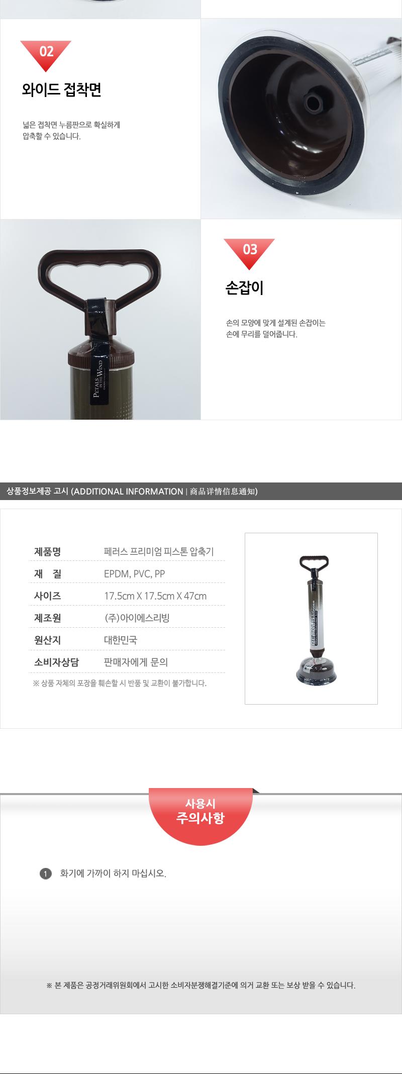 페러스피스톤압축기프리미엄(10) 변기뚫는기계 배관막힘 욕실용품 변기용품 압축기 변기막힘압축기 변기청소 욕실청소 청소용품 배구수막힘