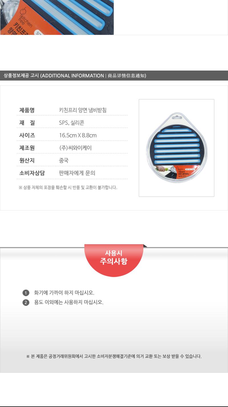 CYK-원형실리콘냄비받침 냄비받침대 냄비받침 실리콘냄비받침 주방용품 냄비용품 원형냄비받침 다용도냄비받침 주방소품 냄비깔개 양면냄비받침