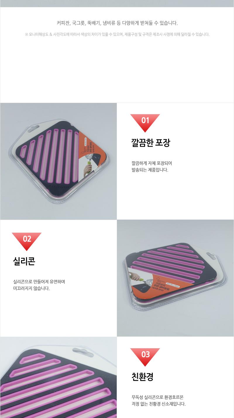 CYK-사각실리콘냄비받침 냄비받침대 냄비받침 실리콘냄비받침 주방용품 냄비용품 사각냄비받침 다용도냄비받침 주방소품 냄비깔개 양면냄비받침