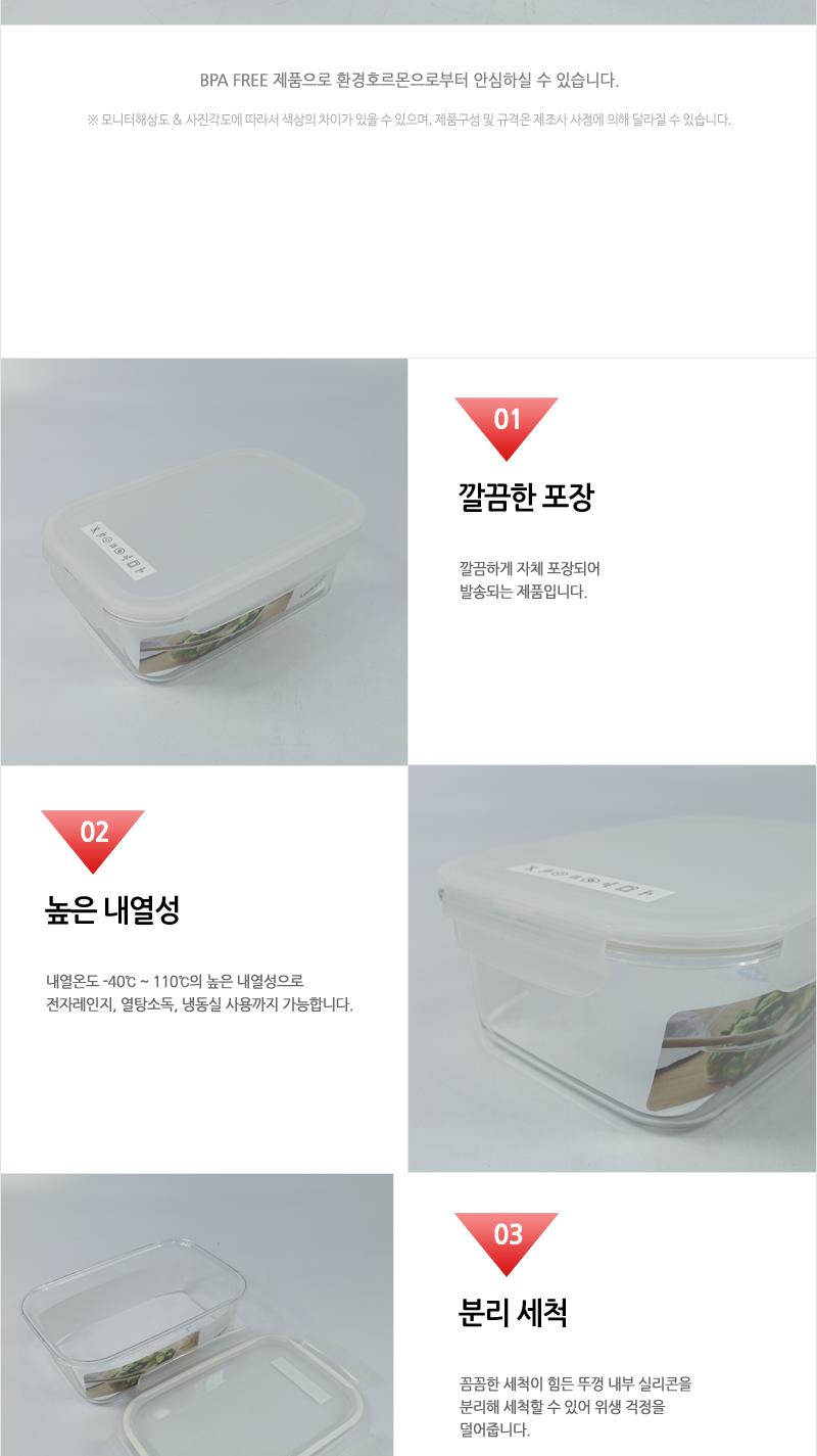LBF551테이블탑직사각1.2L화이트 밀폐용기 플라스틱용기 보관용기 음식용기 주방용기 주방용품 음식보관 실리콘패킹뚜껑 투명용기 전자레인지사용