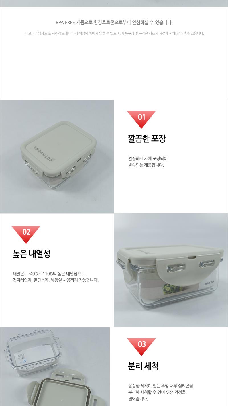 LBF805스테커블직사각180ml그레이 밀폐용기 보관용기 음식용기 주방용기 플라스틱용기 사각용기 주방용품 실리콘패킹뚜껑 전자레인지사용 투명용기