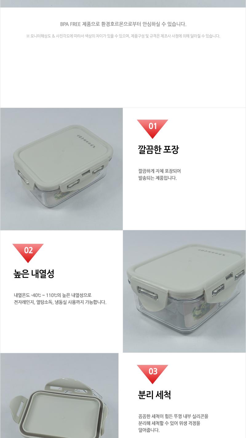 LBF806C스테커블직사각350ml그레이 밀폐용기 보관용기 음식용기 주방용기 플라스틱용기 사각용기 주방용품 실리콘패킹뚜껑 전자레인지사용 투명용기