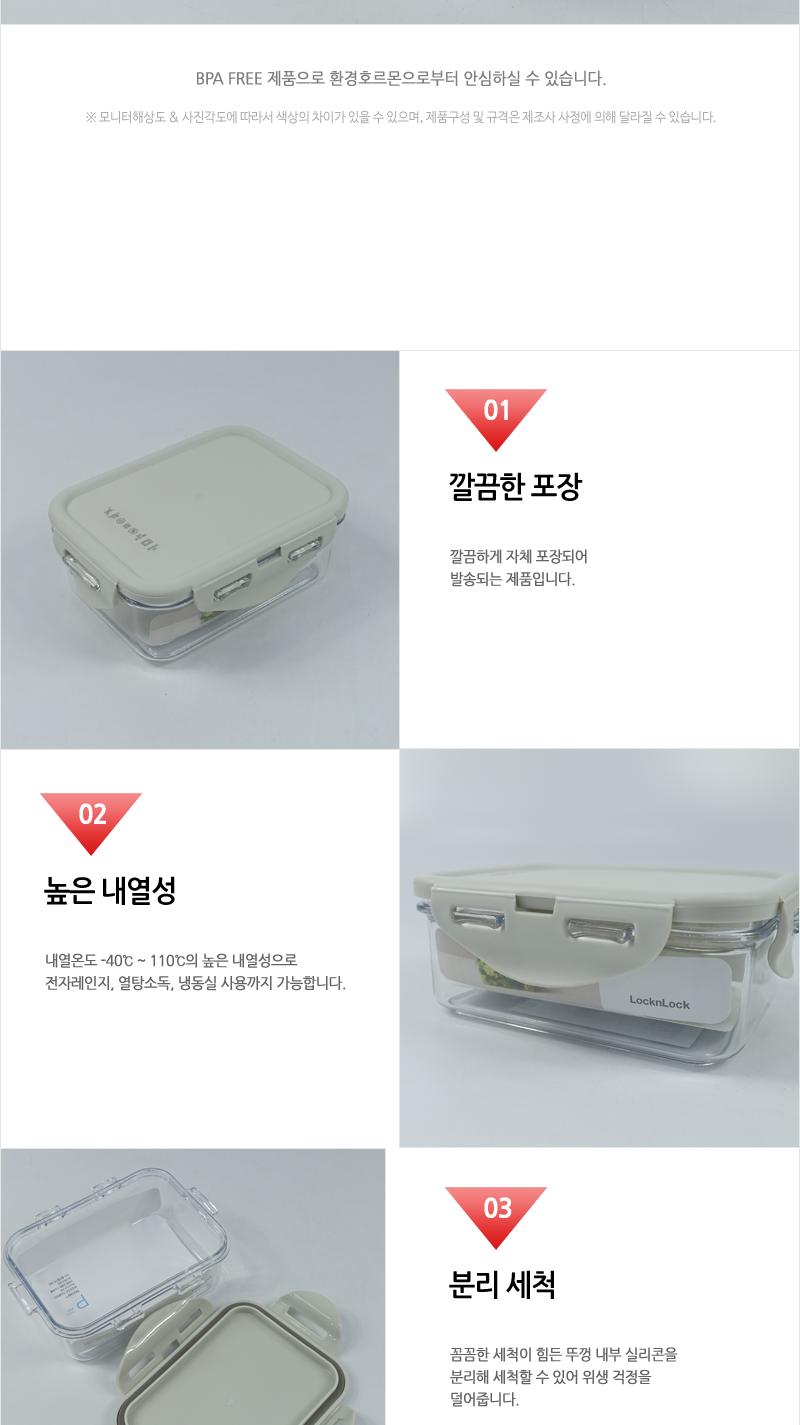 LBF806스테커블직사각350ml그레이 밀폐용기 보관용기 음식용기 주방용기 플라스틱용기 사각용기 주방용품 실리콘패킹뚜껑 전자레인지사용 투명용기