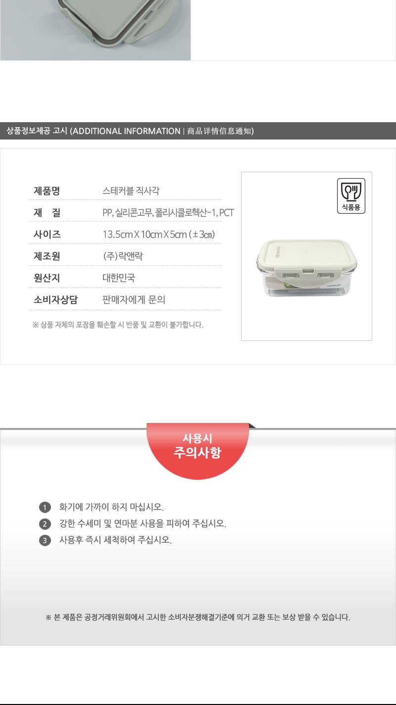 LBF806스테커블직사각350ml그레이 밀폐용기 보관용기 음식용기 주방용기 플라스틱용기 사각용기 주방용품 실리콘패킹뚜껑 전자레인지사용 투명용기