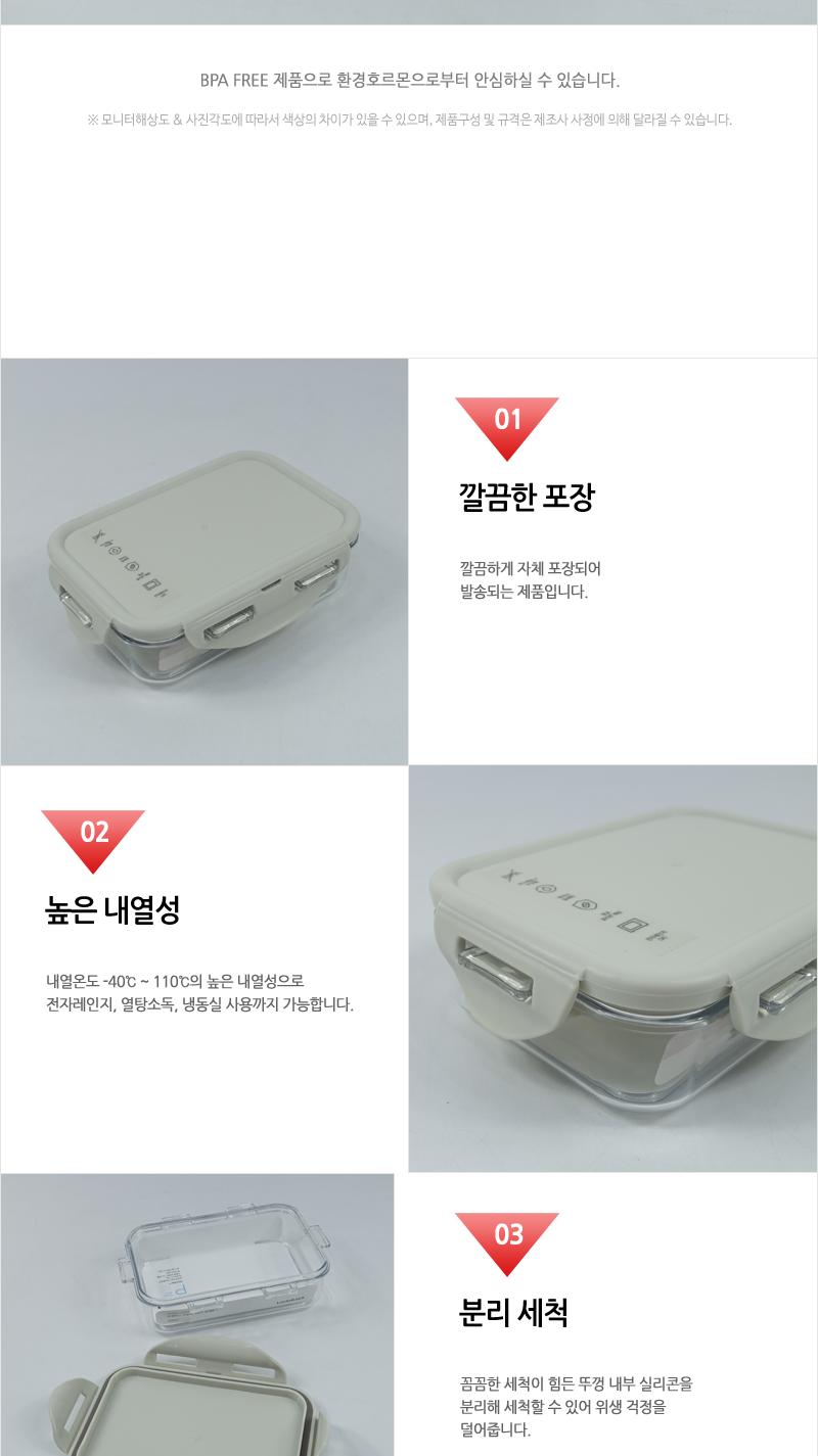 LBF810스테커블직사각360ml그레이 밀폐용기 보관용기 음식용기 주방용기 플라스틱용기 사각용기 주방용품 실리콘패킹뚜껑 전자레인지사용 투명용기