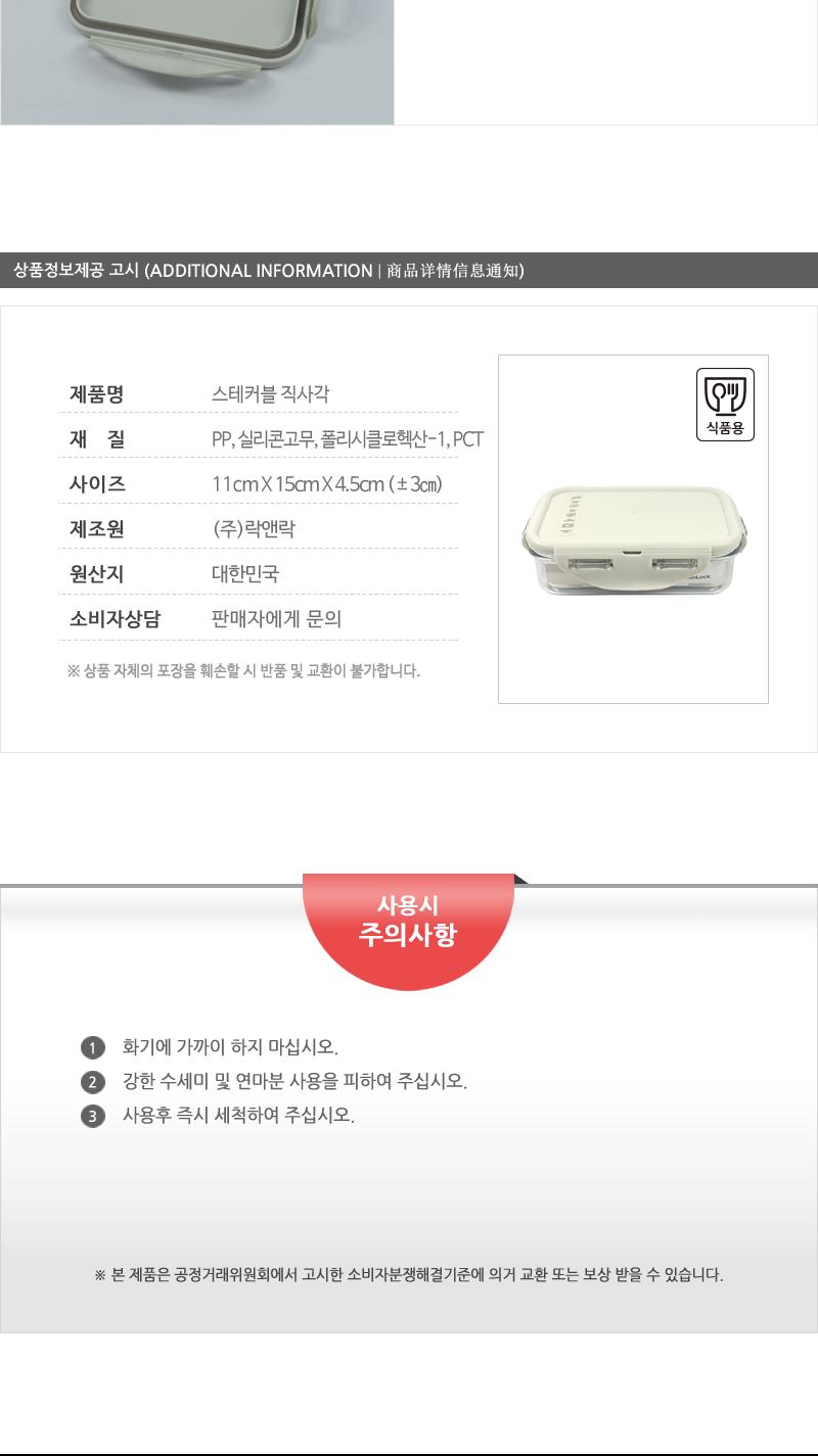 LBF810스테커블직사각360ml그레이 밀폐용기 보관용기 음식용기 주방용기 플라스틱용기 사각용기 주방용품 실리콘패킹뚜껑 전자레인지사용 투명용기