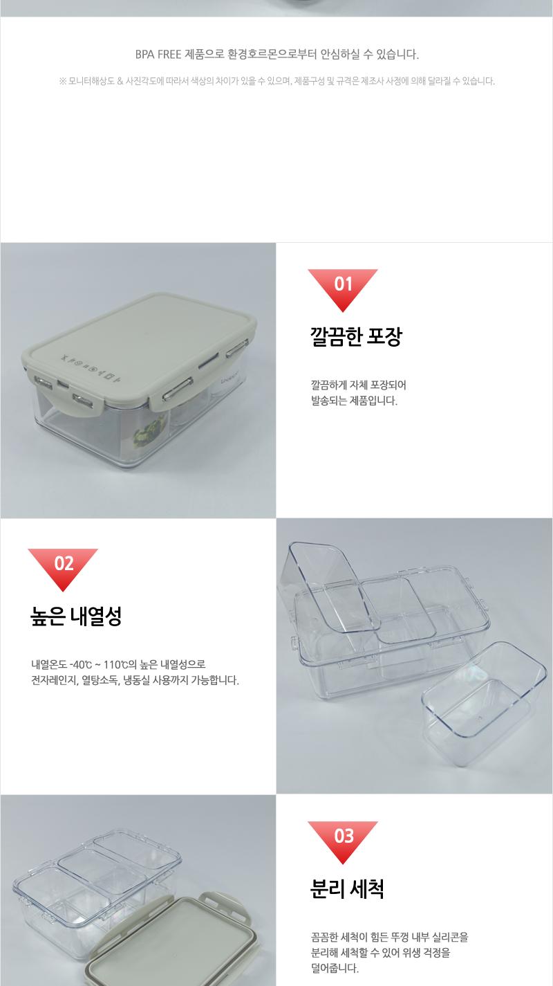 LBF817C스테커블직사각1L그레이 밀폐용기 보관용기 음식용기 주방용기 플라스틱용기 사각용기 주방용품 실리콘패킹뚜껑 전자레인지사용 투명용기