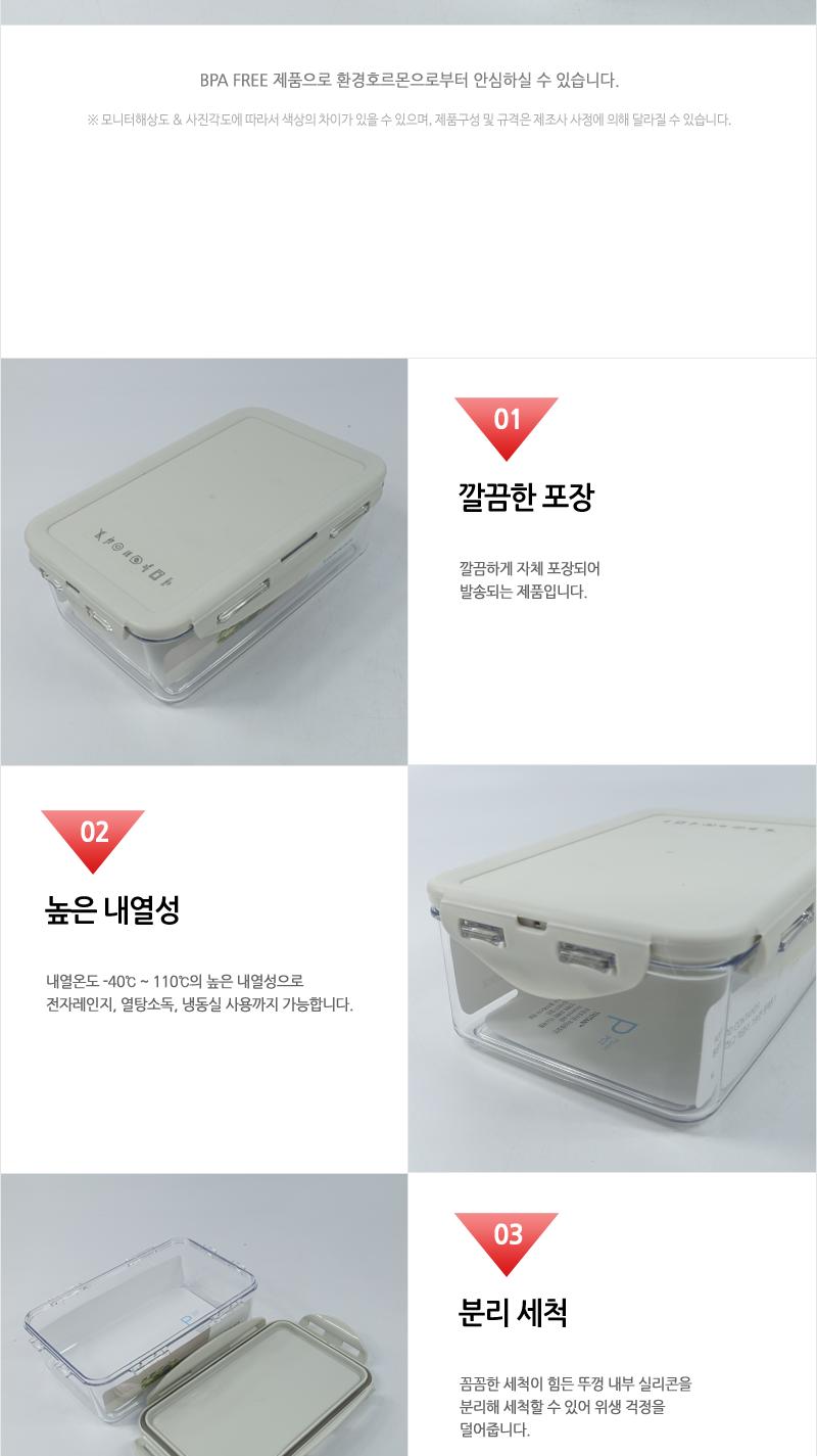 LBF817스테커블직사각1L그레이 밀폐용기 보관용기 음식용기 주방용기 플라스틱용기 사각용기 주방용품 실리콘패킹뚜껑 전자레인지사용 투명용기