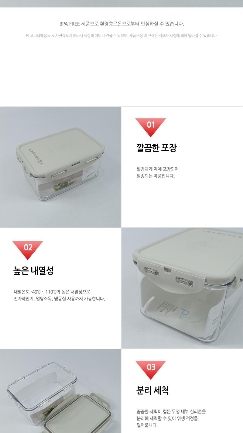 LBF815D스테커블직사각1.1L그레이 밀폐용기 보관용기 음식용기 주방용기 플라스틱용기 사각용기 주방용품 실리콘패킹뚜껑 전자레인지사용 투명용기