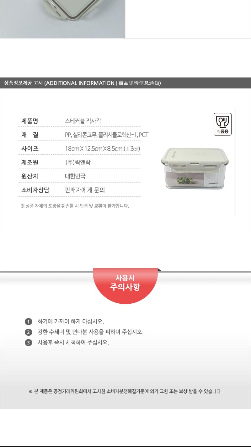 LBF815D스테커블직사각1.1L그레이 밀폐용기 보관용기 음식용기 주방용기 플라스틱용기 사각용기 주방용품 실리콘패킹뚜껑 전자레인지사용 투명용기