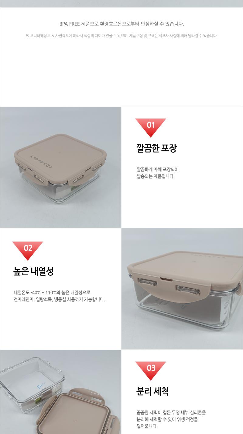 LBF823스테커블정사각870ml핑크 밀폐용기 보관용기 음식용기 주방용기 플라스틱용기 사각용기 주방용품 실리콘패킹뚜껑 전자레인지사용 투명용기
