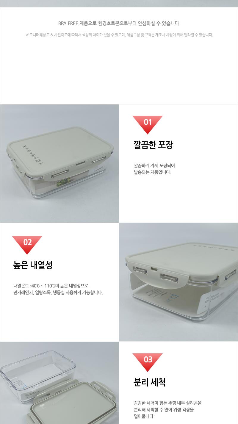 LBF824스테커블직사각1.6L그레이 밀폐용기 보관용기 음식용기 주방용기 플라스틱용기 사각용기 주방용품 실리콘패킹뚜껑 전자레인지사용 투명용기