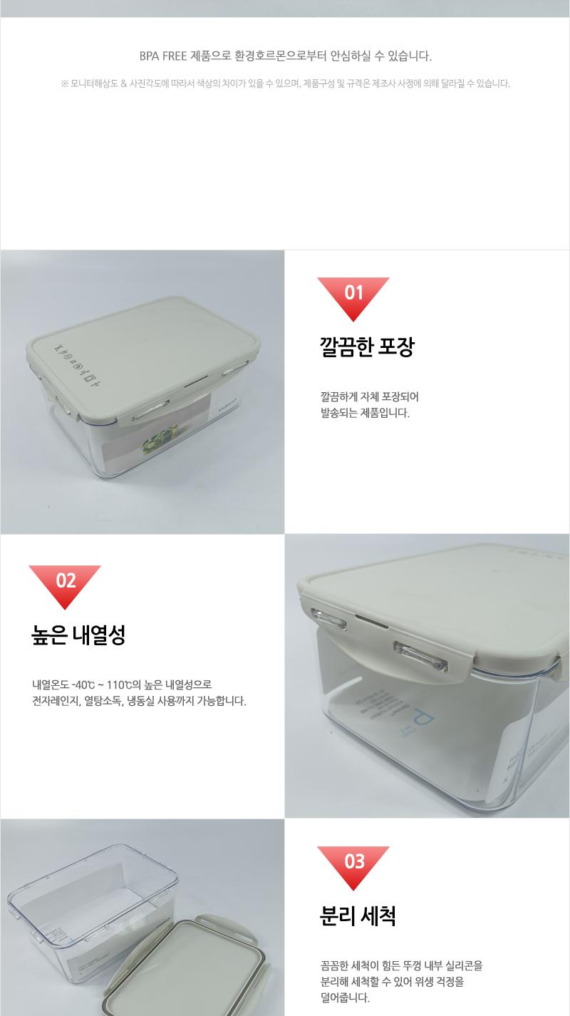 LBF826D스테커블직사각3L그레이 밀폐용기 보관용기 음식용기 주방용기 플라스틱용기 사각용기 주방용품 실리콘패킹뚜껑 전자레인지사용 투명용기