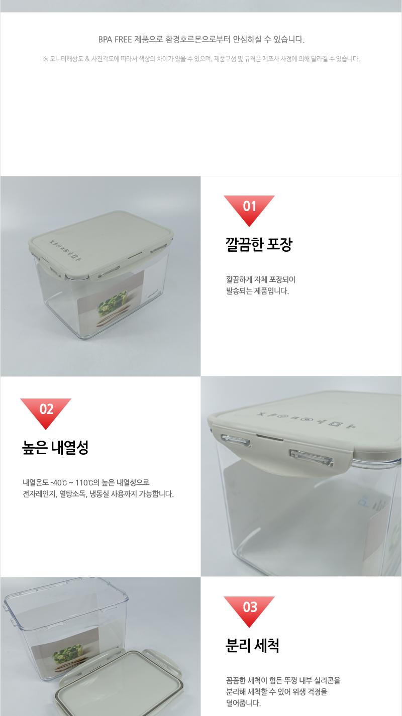 LBF827스테커블직사각4.5L그레이 밀폐용기 보관용기 음식용기 주방용기 플라스틱용기 사각용기 주방용품 실리콘패킹뚜껑 전자레인지사용 투명용기