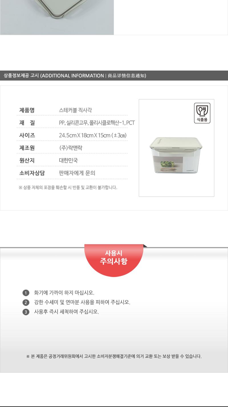 LBF827스테커블직사각4.5L그레이 밀폐용기 보관용기 음식용기 주방용기 플라스틱용기 사각용기 주방용품 실리콘패킹뚜껑 전자레인지사용 투명용기