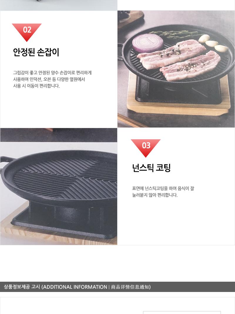 리빙아트 무쇠 그릴팬 25cm/통주물팬/무쇠그릴팬/그릴팬/요리팬/구이팬/고기팬/조리도구/주방용품/캠핑용품