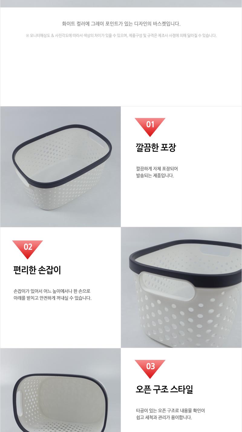 포레스트멀티바스켓1호 바구니 바스켓 정리용품 수납용품 수납바구니 플라스틱바구니 소품정리 손잡이바구니 오픈형 인테리어