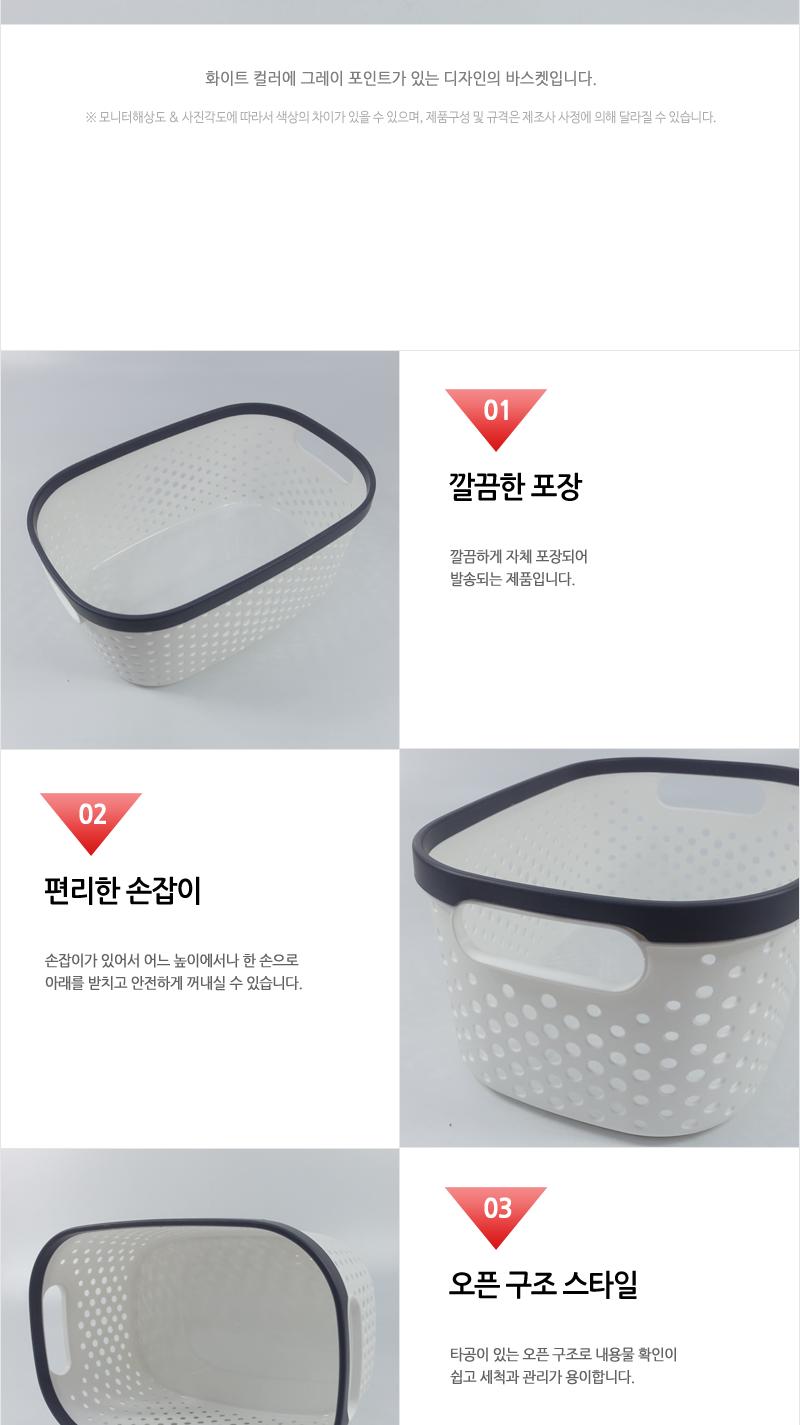 포레스트멀티바스켓2호 바구니 바스켓 정리용품 수납용품 수납바구니 플라스틱바구니 소품정리 손잡이바구니 오픈형 인테리어