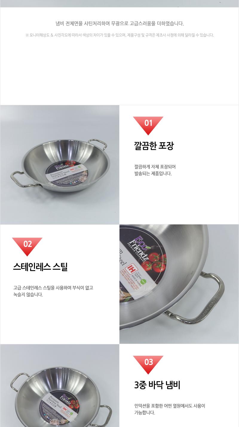 리빙-IH낮은전골26cm 냄비 전골냄비 스텐냄비 양수냄비 요리팬 주방용품 조리도구 무광냄비 3중바닥냄비 주방냄비
