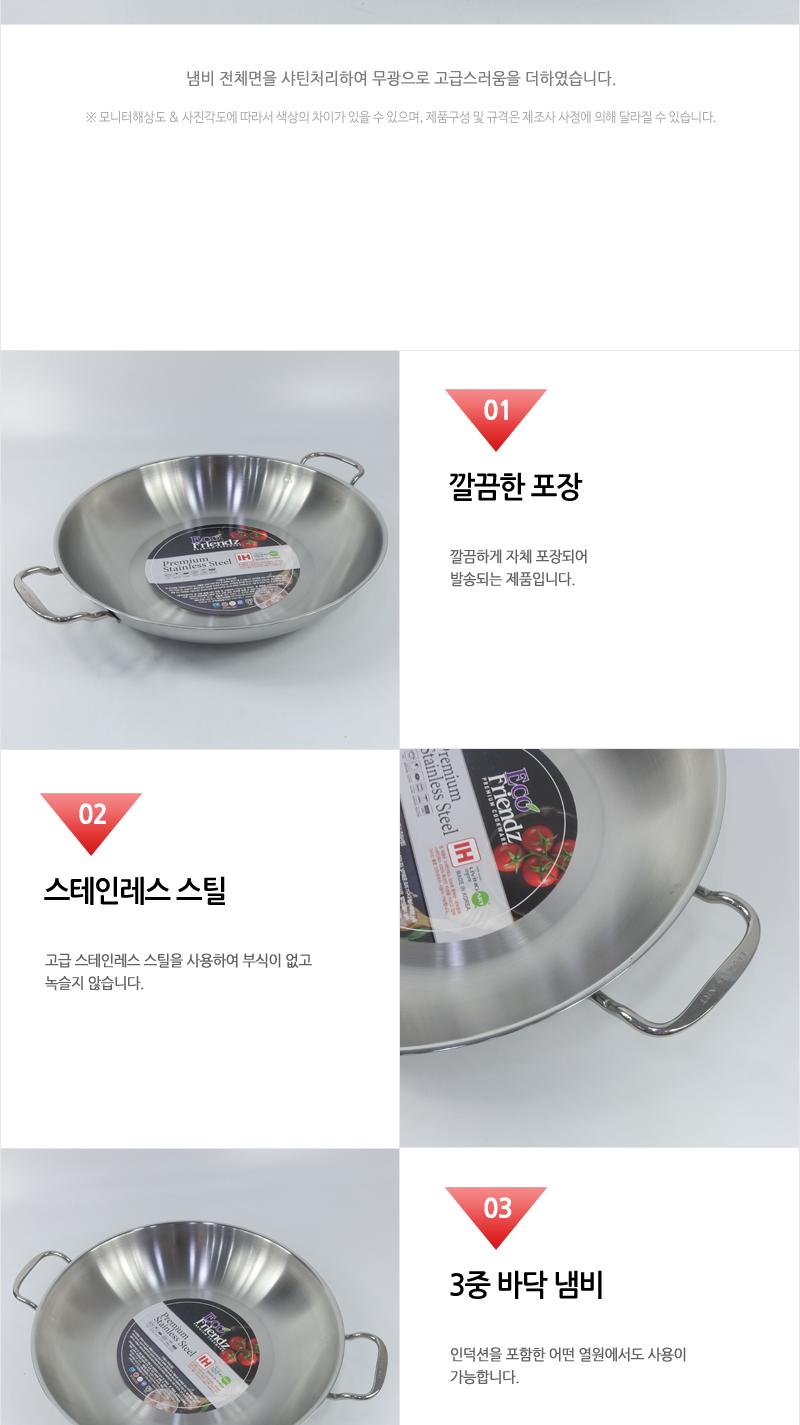 리빙-IH낮은전골34cm 냄비 전골냄비 스텐냄비 양수냄비 요리팬 주방용품 조리도구 무광냄비 3중바닥냄비 주방냄비