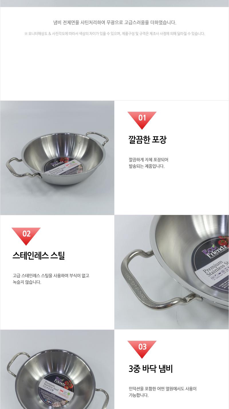 리빙-IH복전골20cm(높은전골) 냄비 전골냄비 스텐냄비 양수냄비 요리팬 주방용품 조리도구 무광냄비 3중바닥냄비 주방냄비
