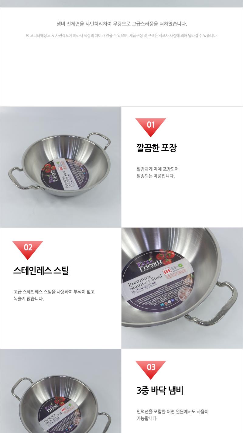 리빙-IH복전골22cm(높은전골) 냄비 전골냄비 스텐냄비 양수냄비 요리팬 주방용품 조리도구 무광냄비 3중바닥냄비 주방냄비
