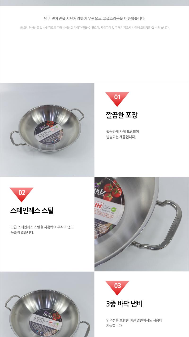 리빙-IH복전골26cm(높은전골) 냄비 전골냄비 스텐냄비 양수냄비 요리팬 주방용품 조리도구 무광냄비 3중바닥냄비 주방냄비