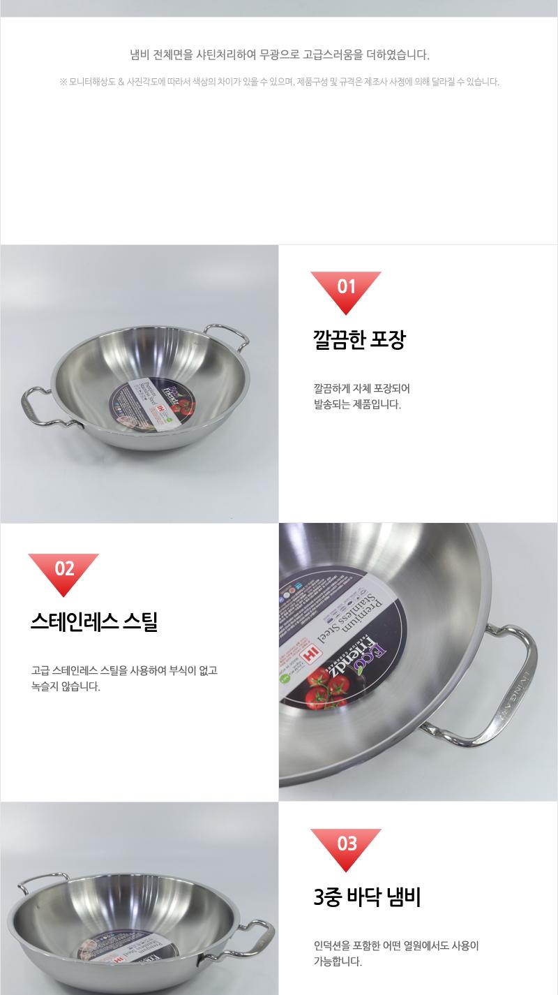 리빙-IH복전골28cm(높은전골) 냄비 전골냄비 스텐냄비 양수냄비 요리팬 주방용품 조리도구 무광냄비 3중바닥냄비 주방냄비