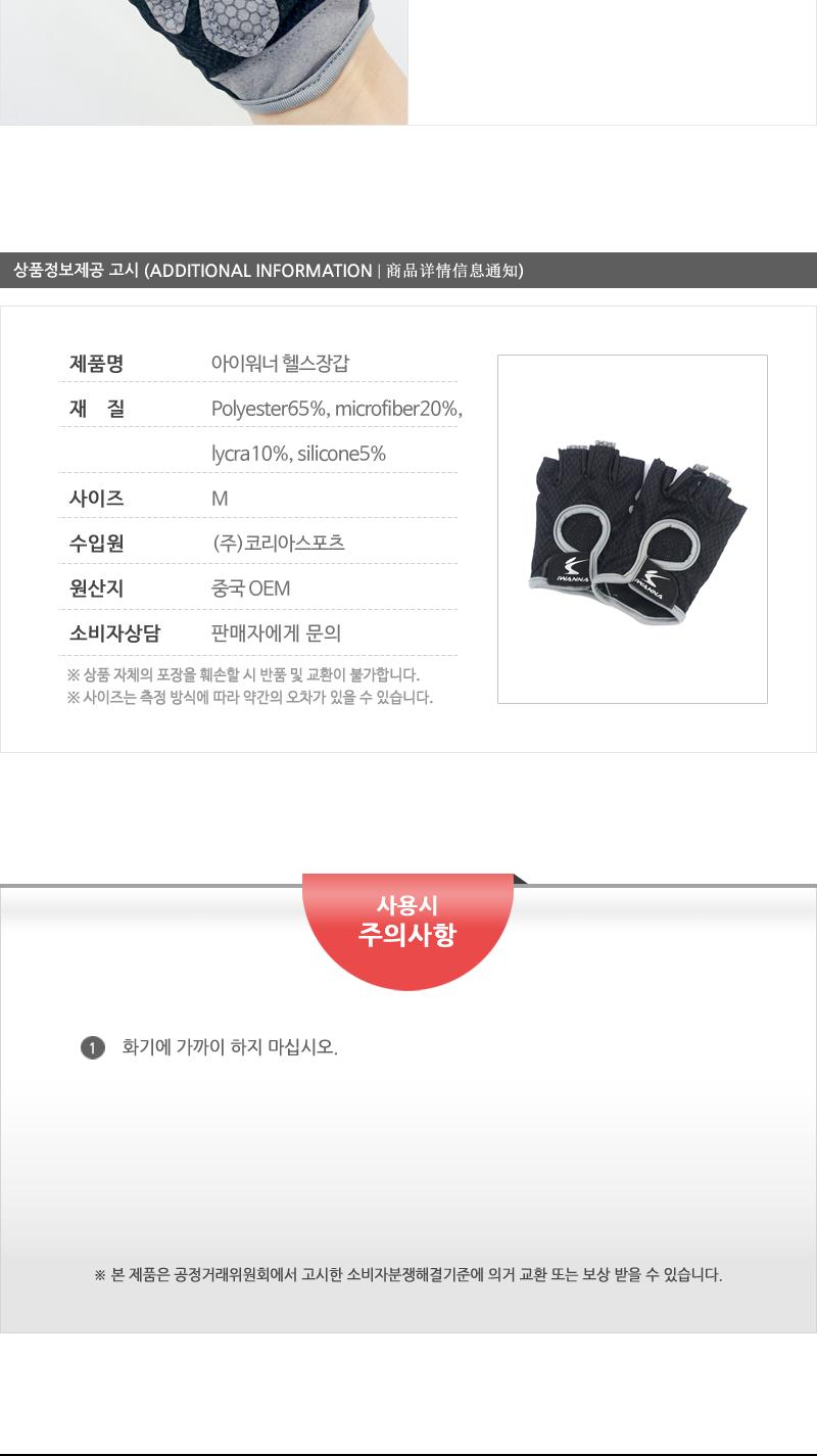 라이트트레이닝장갑M그레이 장갑 운동장갑 스포츠장갑 스포츠용장갑 헬스장갑 헬스용장갑 손목보호 손바닥보호 미끄럼방지 헤어매쉬원단