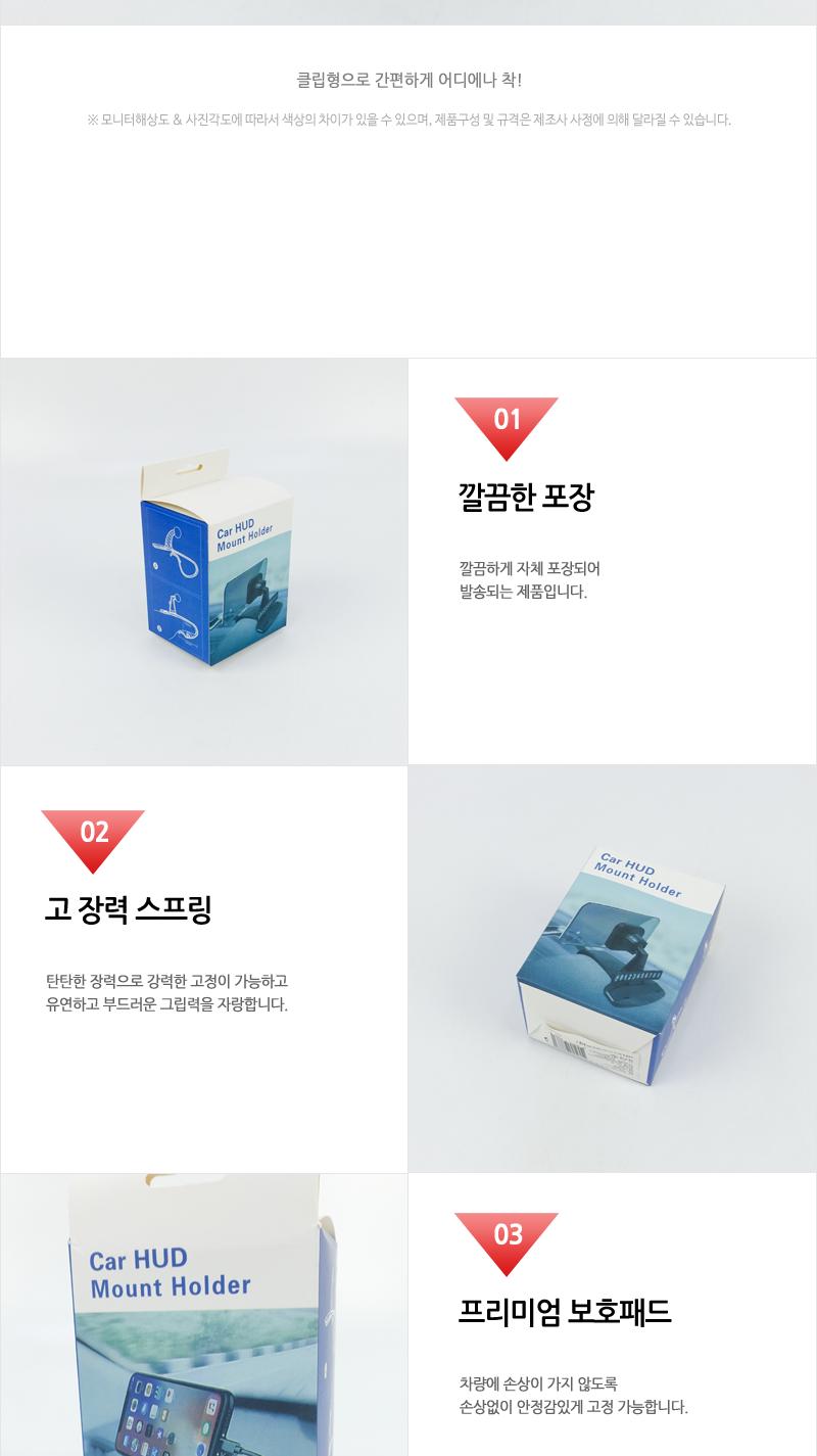삼우-차량용계기판거치대 계기판거치대 차량용계기판거치대 대시보드거치대 차량용거치대 차량거치대 자동차거치대 휴대폰거치대 폰거치대 스마트폰거치대 자동차폰거치대 차량용폰거치대