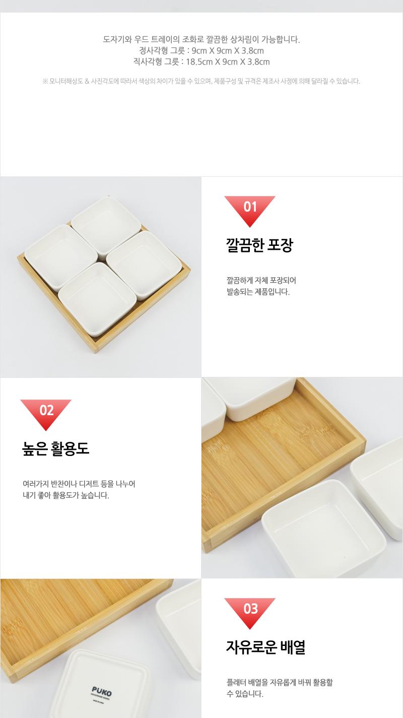 C110서빙로우플레이트(정4)화이트 업소용접시 업소용식기 업소용반찬그릇 업소용소스그릇 종지 소스그릇 도자기접시 디저트그릇 작은그릇 식기 플레이트접시