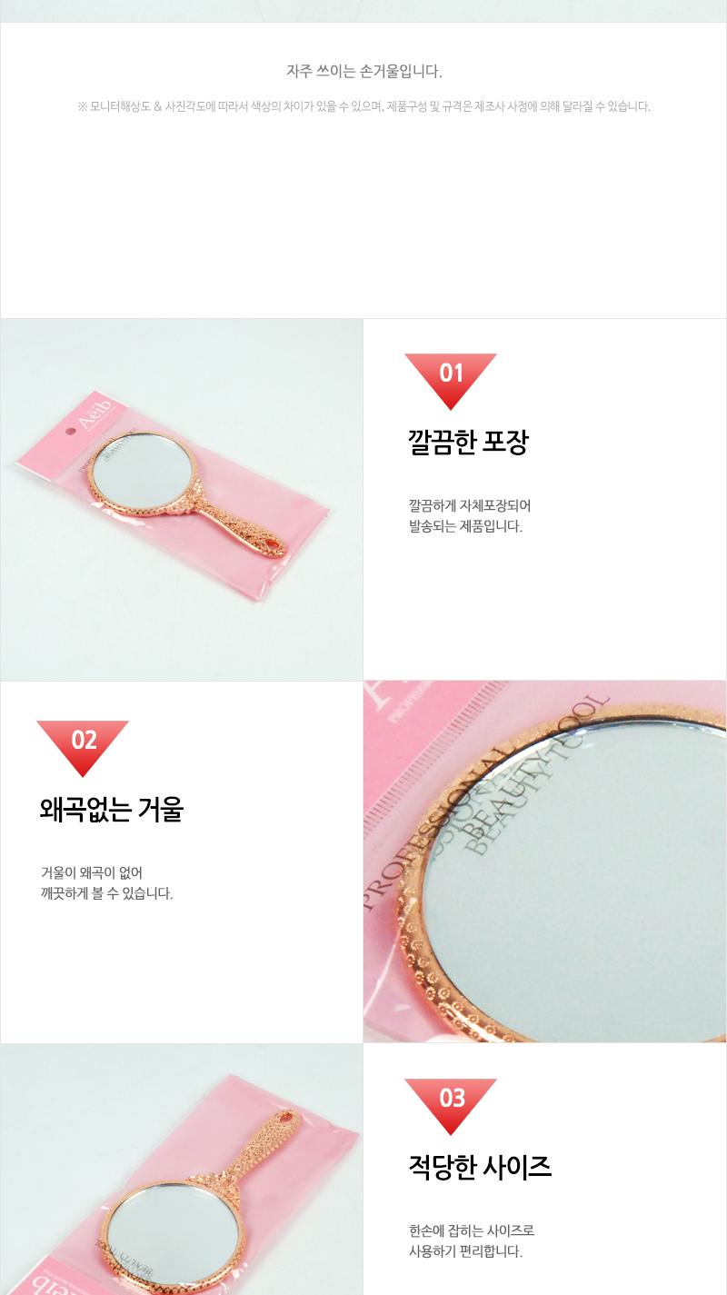 에이브-엔티크공주거울(소) 손거울 거울 예쁜손거울 디자인손거울 휴대용거울 수정화장 화장거울 선물용손거울 선물용거울 사무실손거울