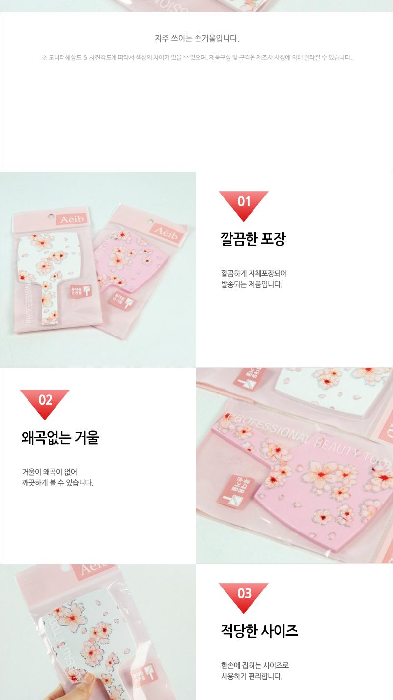 에이브-플라워사각거울(소)매화 손거울 거울 예쁜손거울 디자인손거울 휴대용거울 수정화장 화장거울 선물용손거울 선물용거울 사무실손거울