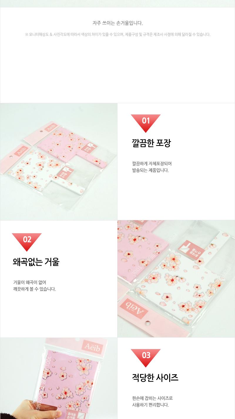 에이브-플라워사각거울(대)매화 손거울 거울 예쁜손거울 디자인손거울 휴대용거울 수정화장 화장거울 선물용손거울 선물용거울 사무실손거울