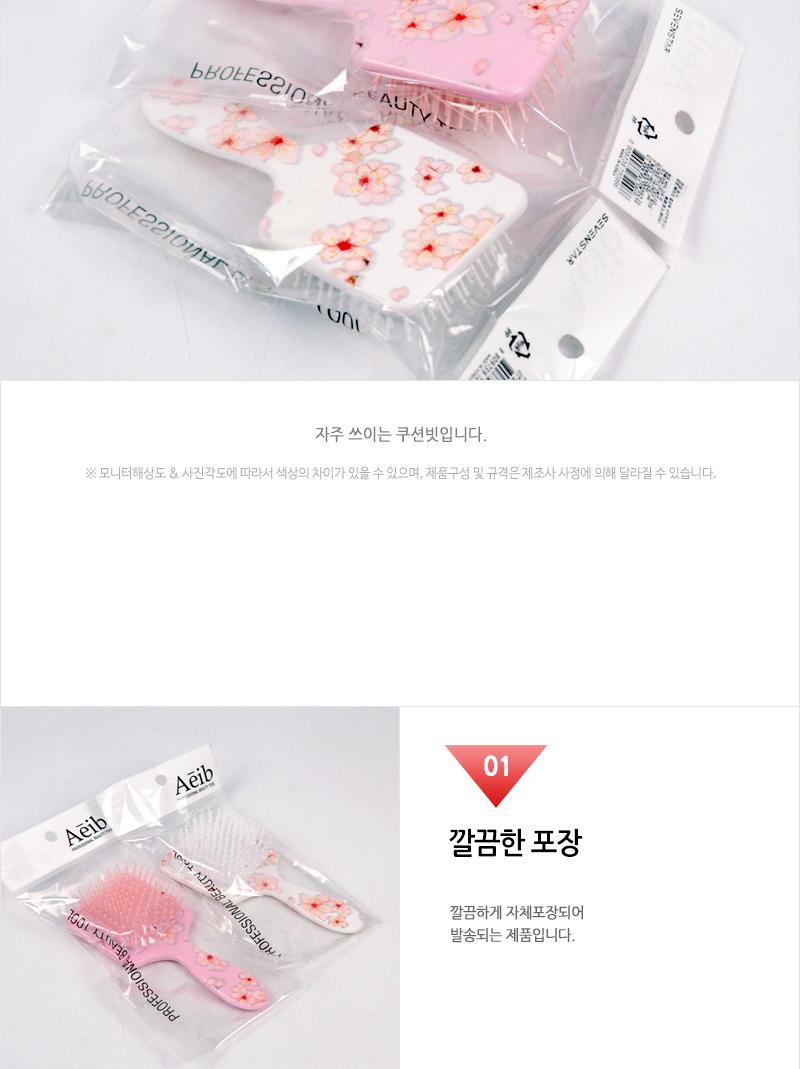 에이브-플라워사각쿠션빗(소)매화 헤어브러쉬 헤어브러시 헤어빗 머리빗 헤어소품 미용소품 헤어스타일링 헤어관리 머릿결관리 브러쉬 쿠션브러쉬