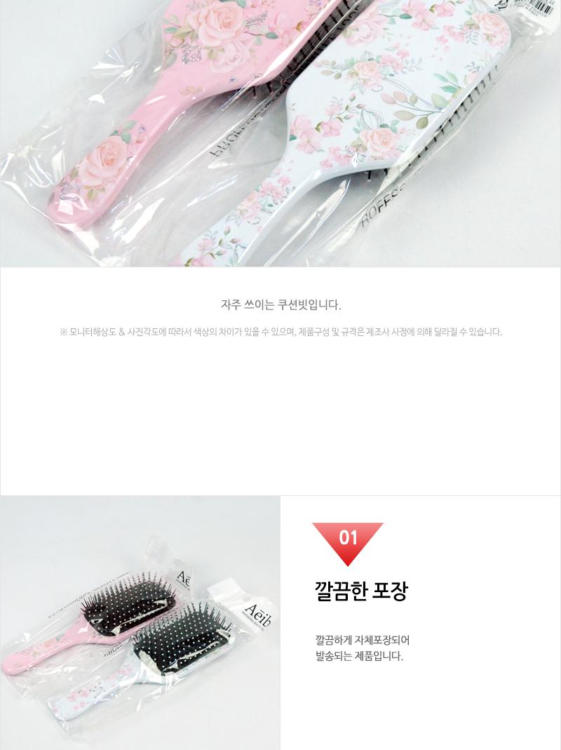 에이브-플라워사각쿠션빗(대)장미 헤어브러쉬 헤어브러시 헤어빗 머리빗 헤어소품 미용소품 헤어스타일링 헤어관리 머릿결관리 브러쉬 쿠션브러쉬