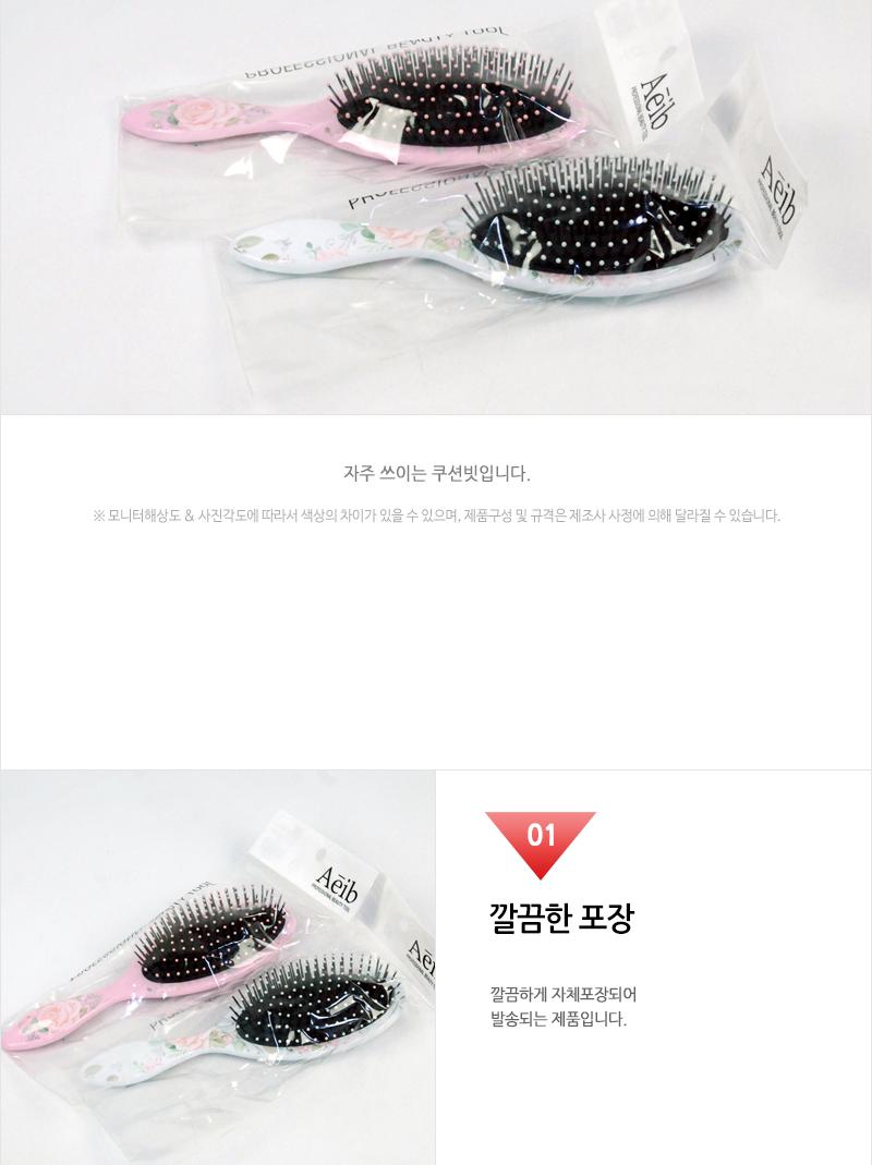에이브-플라원타원쿠션빗(대)장미 헤어브러쉬 헤어브러시 헤어빗 머리빗 헤어소품 미용소품 헤어스타일링 헤어관리 머릿결관리 브러쉬 쿠션브러쉬