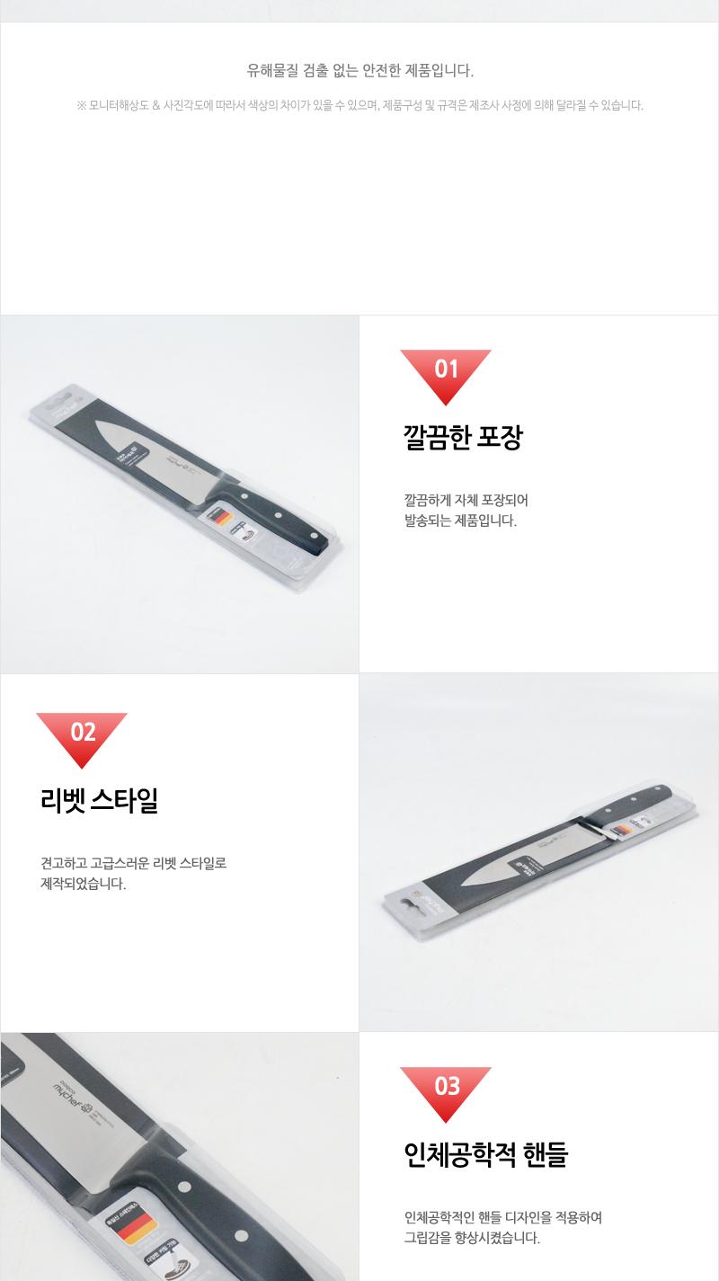 뉴클래식라이트셰프식도 중180mm(80)인상 칼 조리용품 조리도구 요리용칼 요리칼 식도 부엌용칼 부엌칼 주방칼 칼 커팅기구 가정용칼
