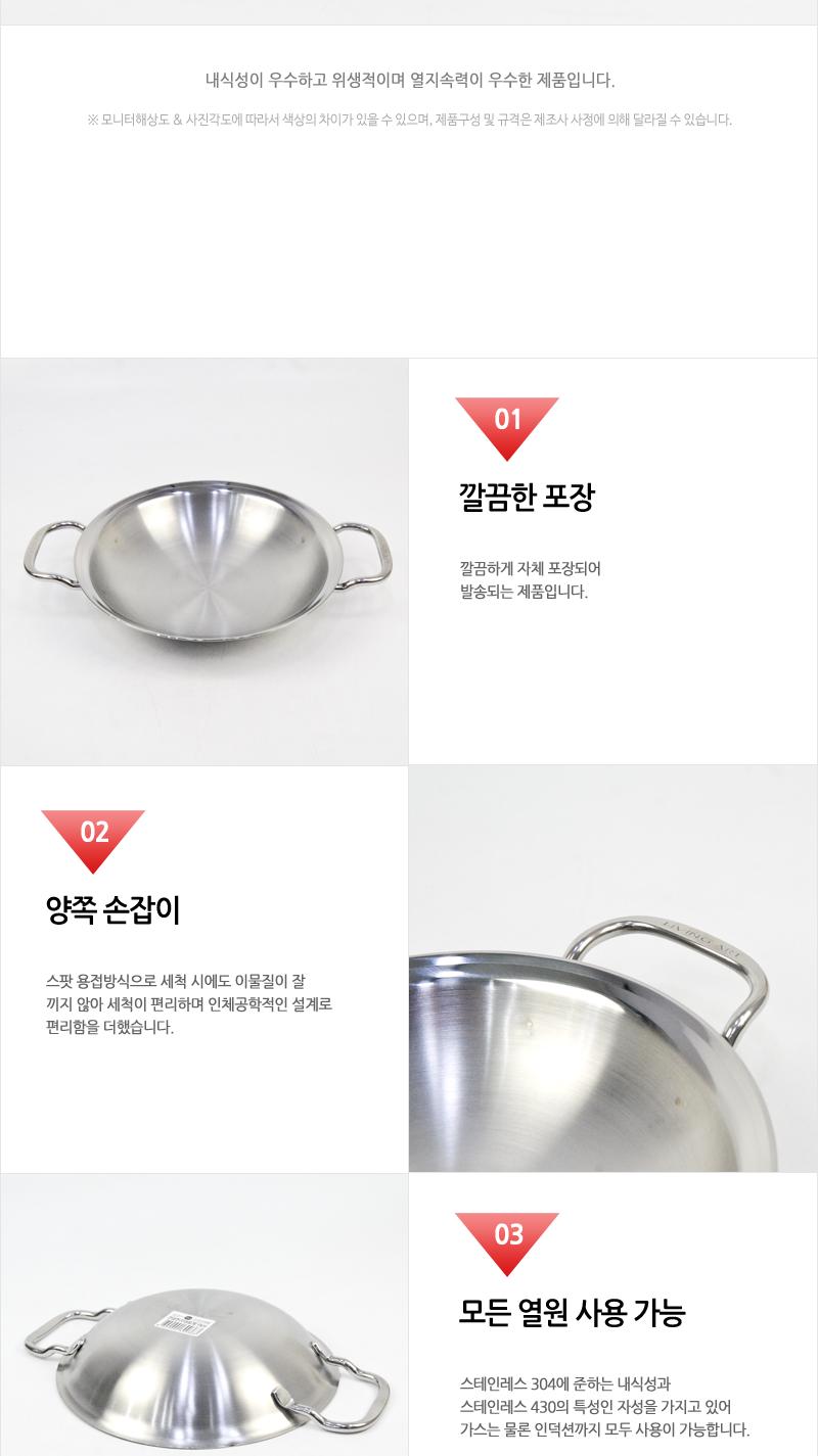 리빙-IH전골판(부대찌개)18cm(20) 요리용품 조리용품 부엌용품 키친용품 전골냄비 전골용냄비 전골요리 가정용전골냄비 업소용전골냄비 가게전골냄비