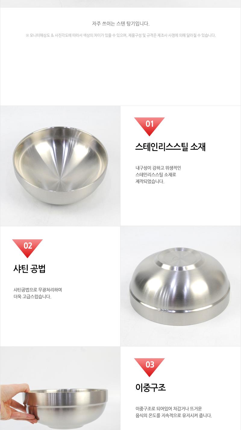 동복-사틴이중탕기(특대)21cm(60)인상 탕기 주방식기 기본탕기 가정용탕기 업소용탕기 심플탕기 스텐탕기 자취생탕기 자취생탕기 스테인리스탕기