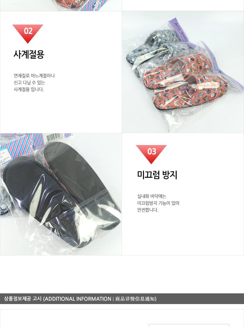 성문-부엉이 실내화(오렌지.블루)인상 거실슬리퍼 슬리퍼 가정용실내화 소음방지실내화 층간소음방지 실내화 거실화 사무실슬리퍼 룸슈즈 거실실내화 손님실내화