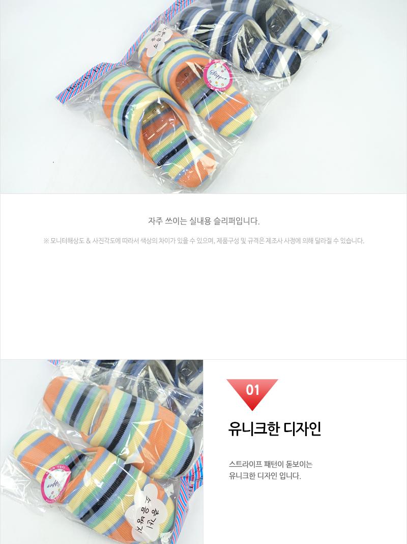 성문-로에거실화(48) 거실슬리퍼 슬리퍼 가정용실내화 소음방지실내화 층간소음방지 실내화 거실화 사무실슬리퍼 룸슈즈 거실실내화 손님실내화