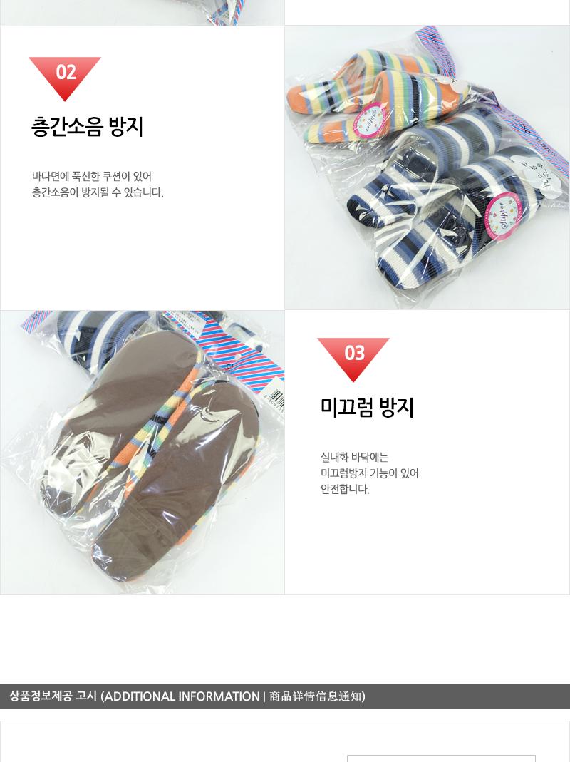 성문-로에거실화(48) 거실슬리퍼 슬리퍼 가정용실내화 소음방지실내화 층간소음방지 실내화 거실화 사무실슬리퍼 룸슈즈 거실실내화 손님실내화