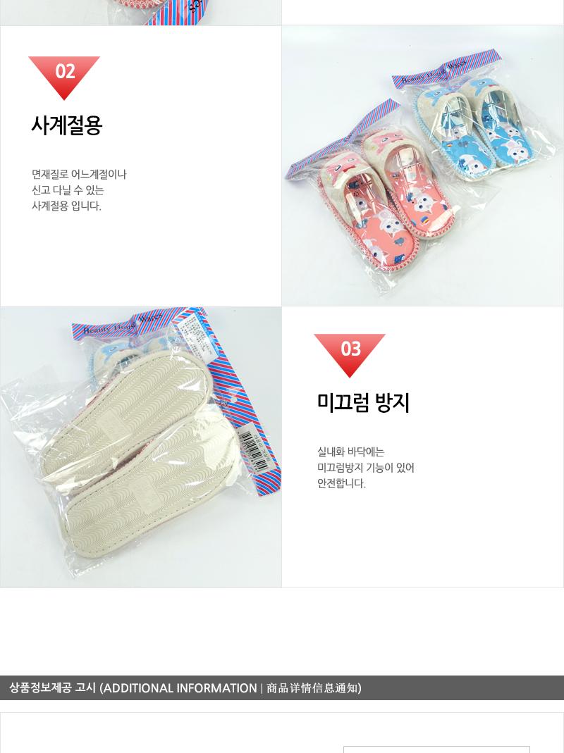 성문-야옹이 거실화(48) 거실슬리퍼 슬리퍼 가정용실내화 소음방지실내화 층간소음방지 실내화 거실화 사무실슬리퍼 룸슈즈 거실실내화 손님실내화
