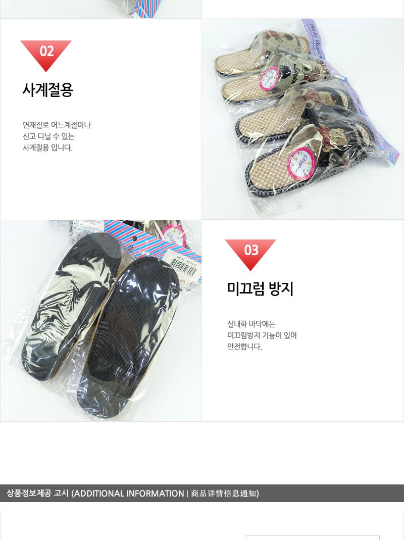 성문-베어자가드 거실슬리퍼 슬리퍼 가정용실내화 소음방지실내화 층간소음방지 실내화 거실화 사무실슬리퍼 룸슈즈 거실실내화 손님실내화