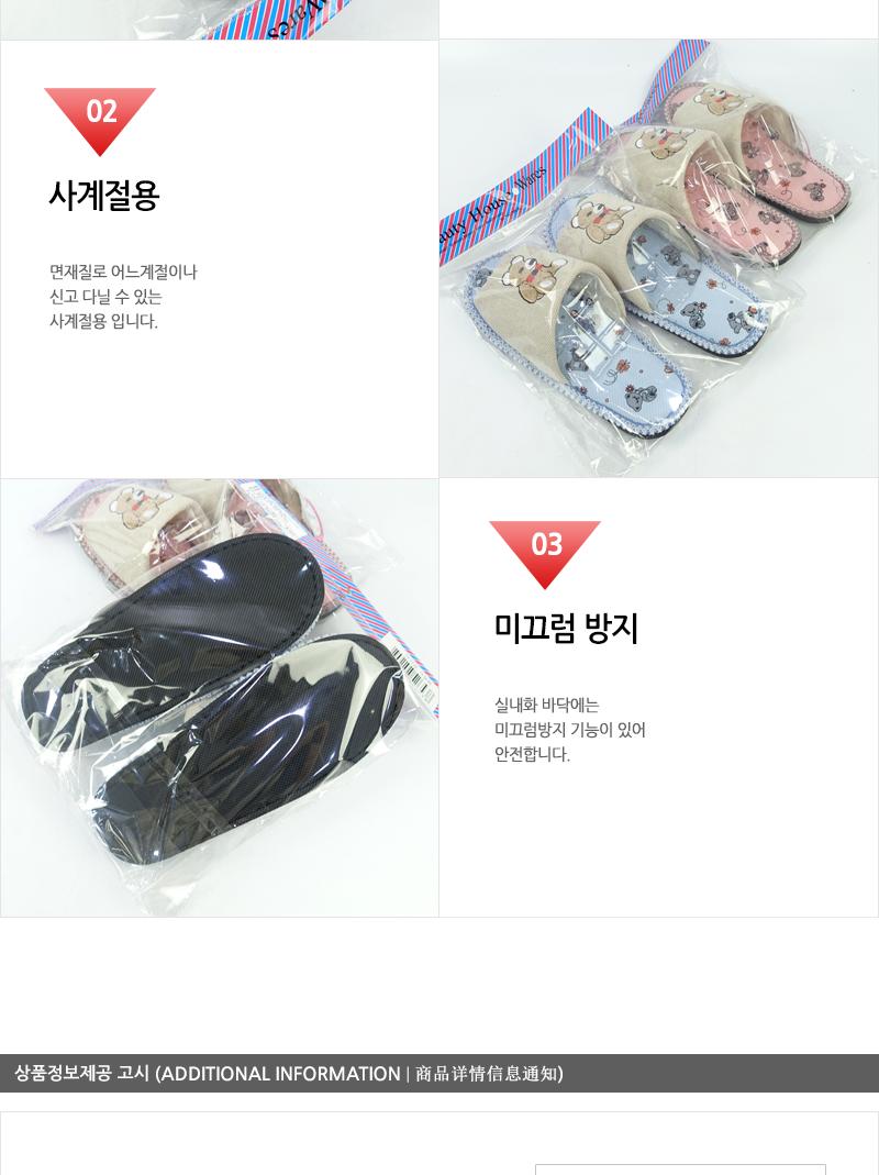 성문-아기곰거실화(48) 거실슬리퍼 슬리퍼 가정용실내화 소음방지실내화 층간소음방지 실내화 거실화 사무실슬리퍼 룸슈즈 거실실내화 손님실내화