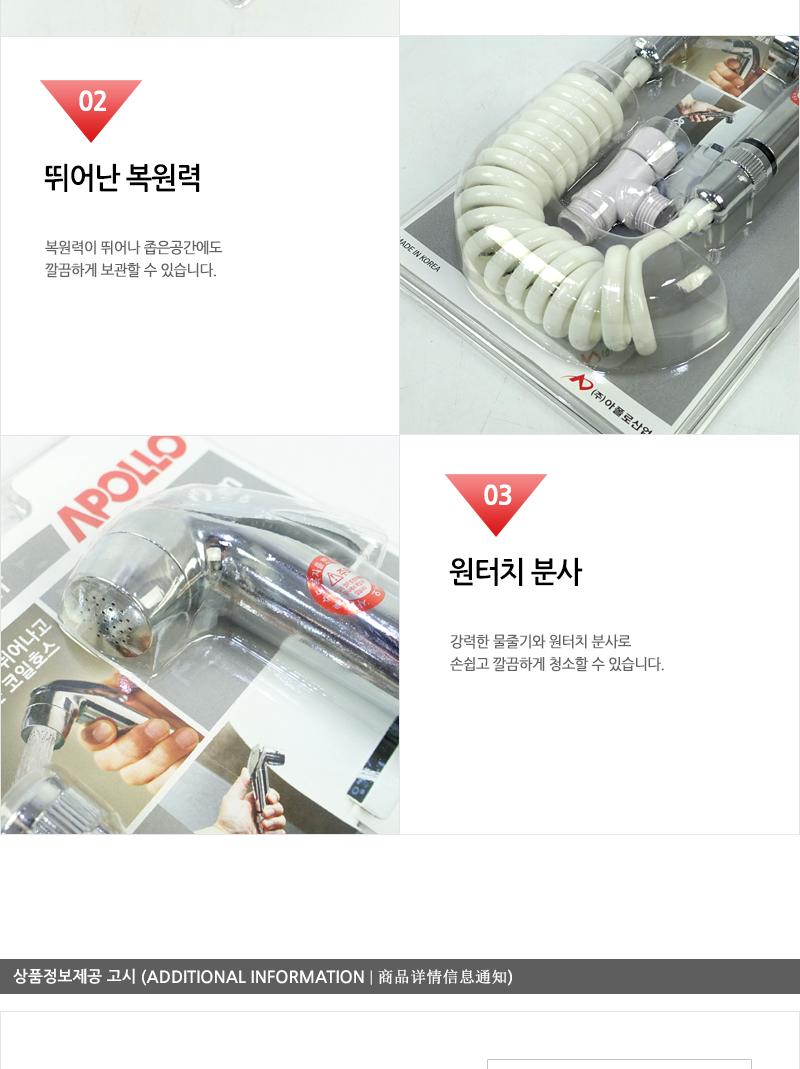 아폴로-코일호스세트2M(20)인상 호스 고압호스 화장실호스 화장실청소호스 원터치호스 호스세트 고압호스 조절호스 청소용호스